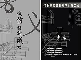 名片 卡片 貴賓卡 會員卡圖片