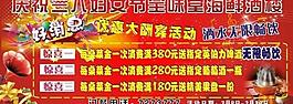 好消息圖片