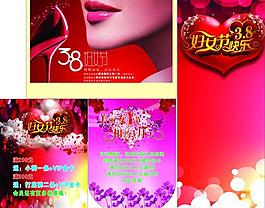 婦女節(jié)圖片
