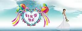 婦女節(jié)圖片