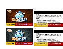 會(huì)員卡 vip卡 貴賓卡 汽車圖片