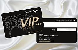 vip卡 貴賓卡 會員卡圖片
