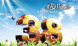 婦女節(jié)圖片
