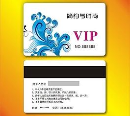 貴賓卡 會員卡 vip卡圖片