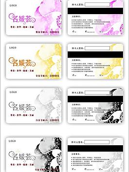名媛薈美容院會(huì)員卡圖片