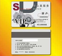 貴賓卡 會(huì)員卡 vip卡圖片