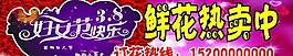 婦女節(jié)圖片