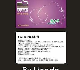 貴賓卡vip卡會(huì)員卡金卡圖片