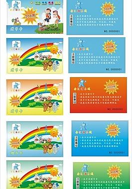 會員卡 投幣卡 贈幣卡圖片