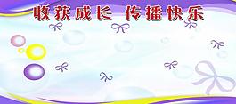 展板圖片