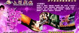 上河影城圖片