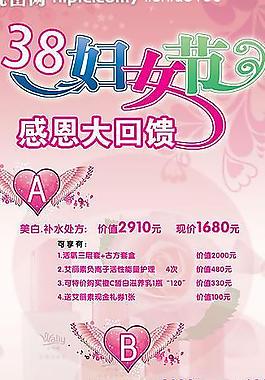 x展架圖片