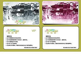 會員卡 vip卡 貴賓卡圖片