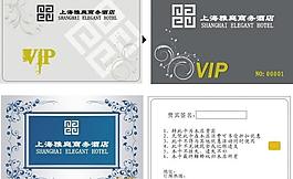 vip卡樣 酒店vip卡 會員卡圖片