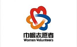 巾幗志愿者旗幟圖片