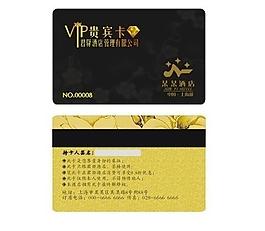 酒店貴賓卡會(huì)員卡鉆石卡金卡圖片