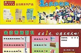 化妆品图片
