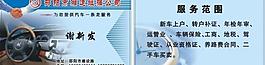 名片 卡片 貴賓卡 會員卡圖片