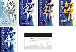 美容院vip卡圖片