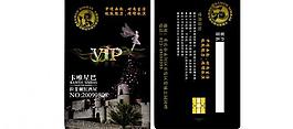 vip 貴賓卡圖片