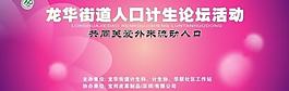 會(huì)議背景圖片