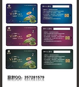 vip貴賓卡圖片