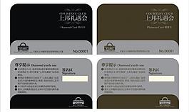 vip貴賓卡圖片