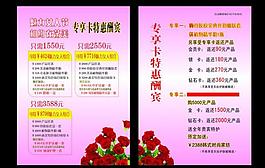菡美圖片