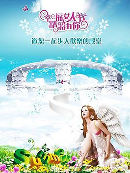 女人歡樂殿堂圖片