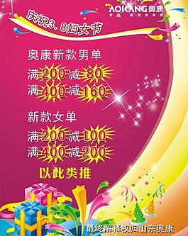 海報設(shè)計圖片