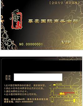 名片圖片