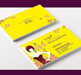 美容名片 花店 名片图片