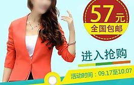 女裝鉆模版圖片