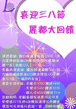 麗麗圖片