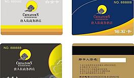 唐人街商務酒店會員卡圖片