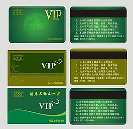 vip卡設計圖片
