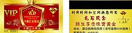 今朝匯元珠寶圖片