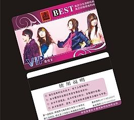 貴賓卡設(shè)計(jì) 會(huì)員卡設(shè)計(jì) vip卡圖片