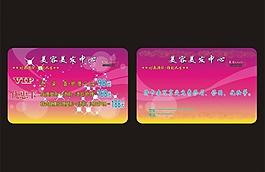 美容美發(fā)貴賓卡圖片