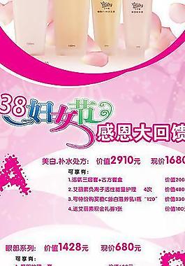 x展架圖片