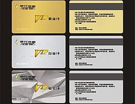 地產vip卡圖片