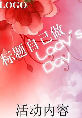 易拉寶圖片