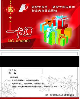 超市圖片