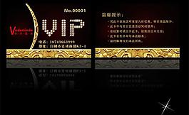 vip 鉆石卡圖片