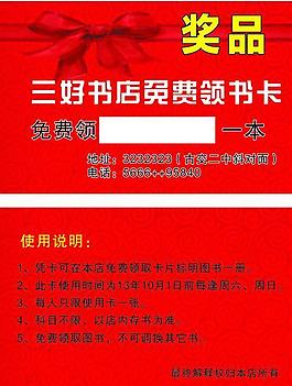 卡片圖片
