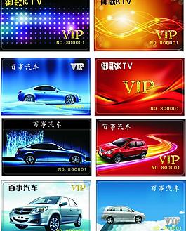 汽車卡片圖片