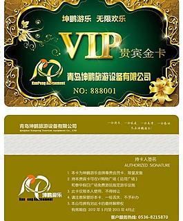 高檔vip卡圖片