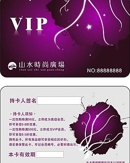 貴賓卡圖片