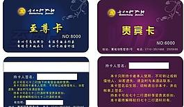 酒店 vip圖片
