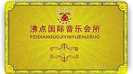 金卡 金属卡 黄金 花边 精美 vip 广告设计 名片 卡片 矢量 cdr 会员卡 新 镂空 原创图片